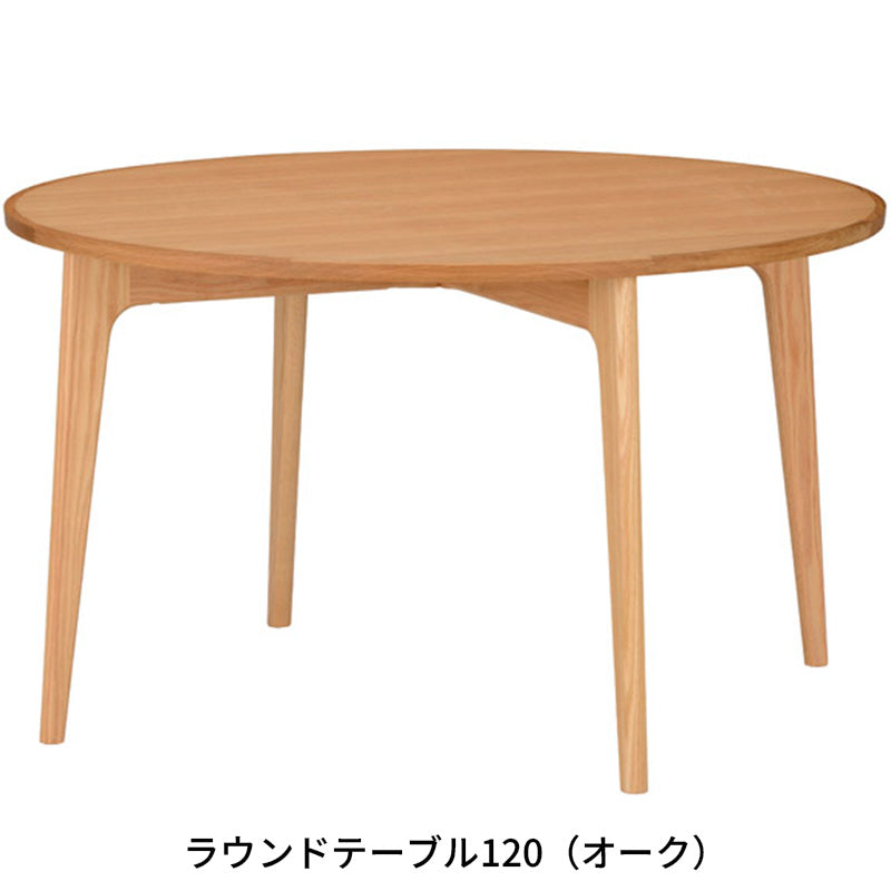 【突板仕様】MARUNI60 ラウンドテーブル80／100／120（オーク／ウォールナット）