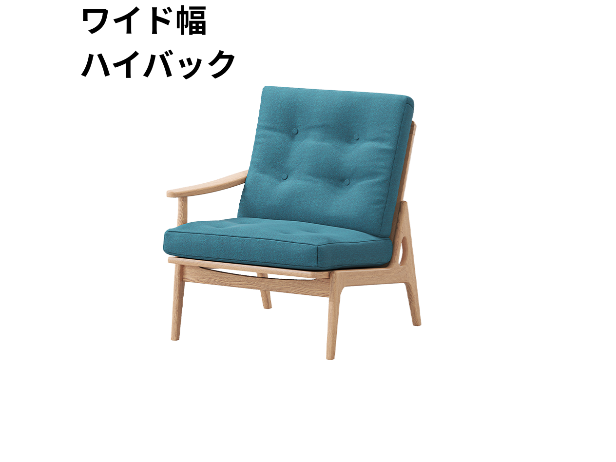 （リニューアル）マルニ60 フレームチェア 1シーター・右肘（オーク）