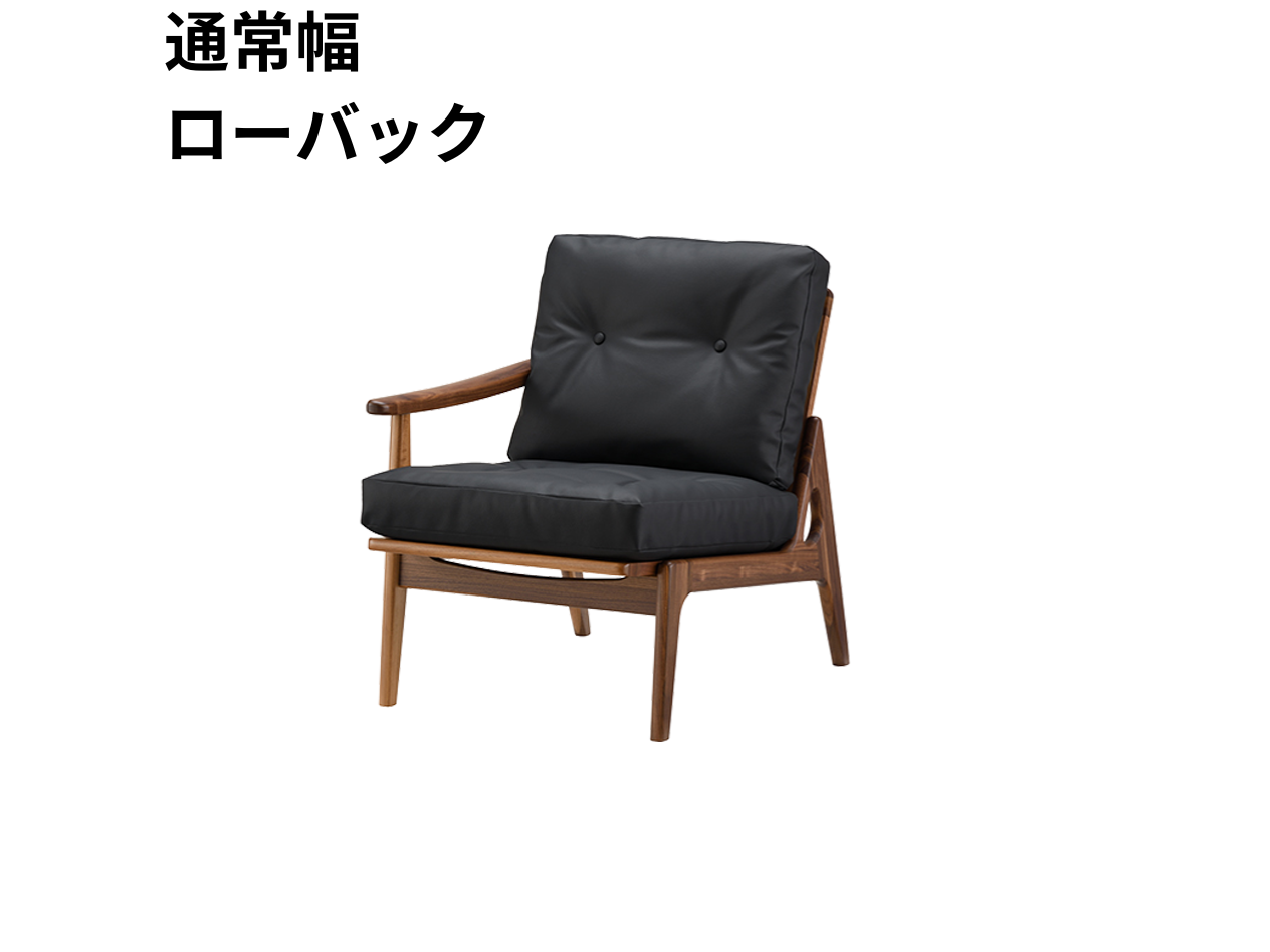 （リニューアル）マルニ60 フレームチェア 1シーター・右肘（ウォールナット）