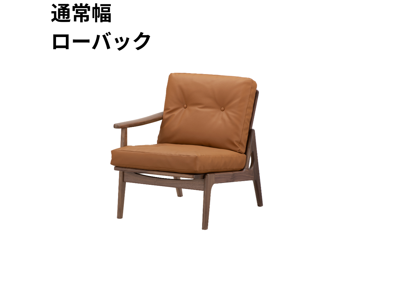 （リニューアル）マルニ60 フレームチェア 1シーター・右肘（ウォールナット）