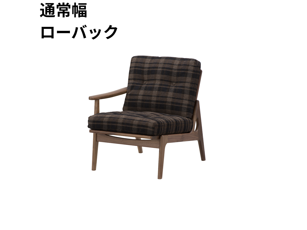 （リニューアル）マルニ60 フレームチェア 1シーター・右肘（ウォールナット）