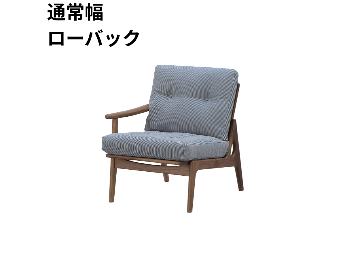 （リニューアル）マルニ60 フレームチェア 1シーター・右肘（ウォールナット）