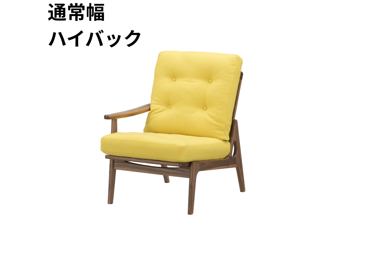 （リニューアル）マルニ60 フレームチェア 1シーター・右肘（ウォールナット）