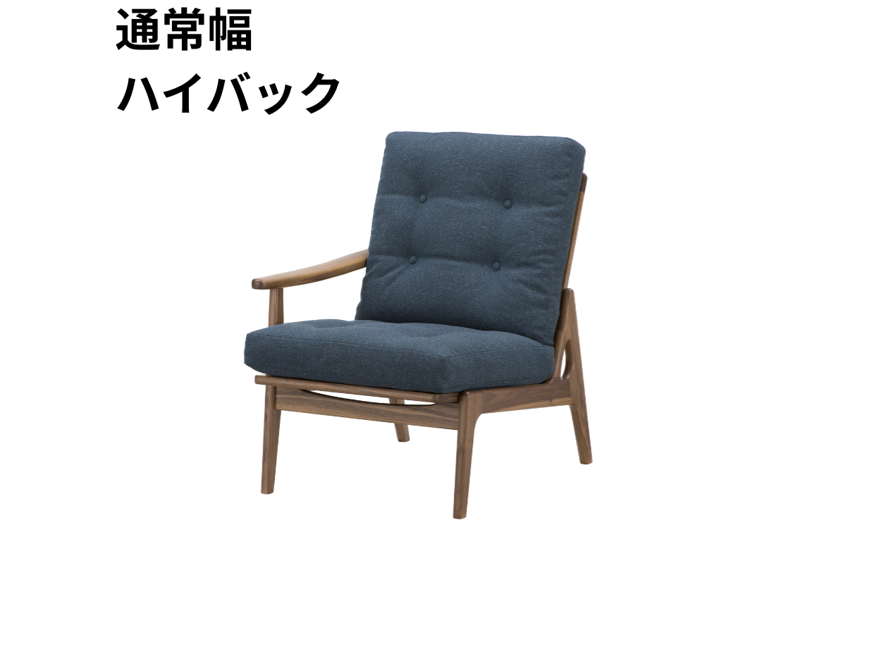 （リニューアル）マルニ60 フレームチェア 1シーター・右肘（ウォールナット）