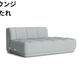 HAY(ヘイ)Quilton SOFA(キルトンソファ) モジュール単体