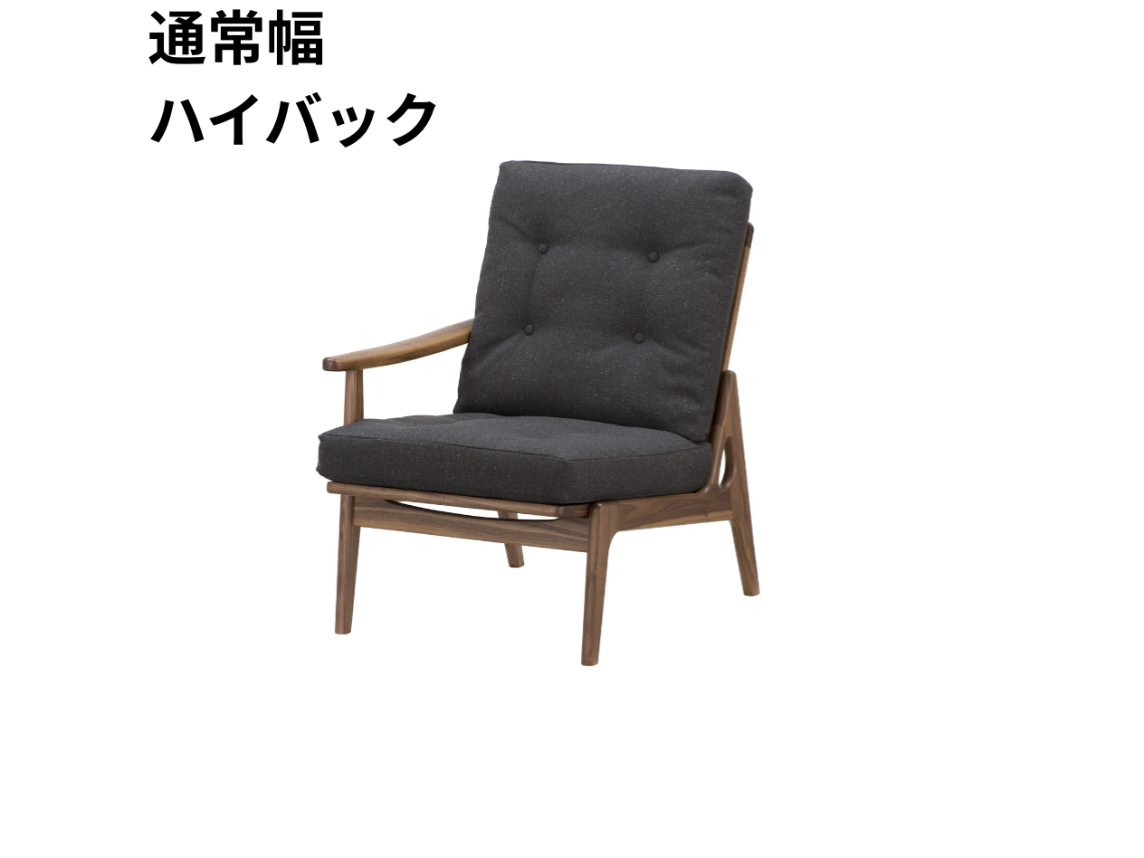 （リニューアル）マルニ60 フレームチェア 1シーター・右肘（ウォールナット）