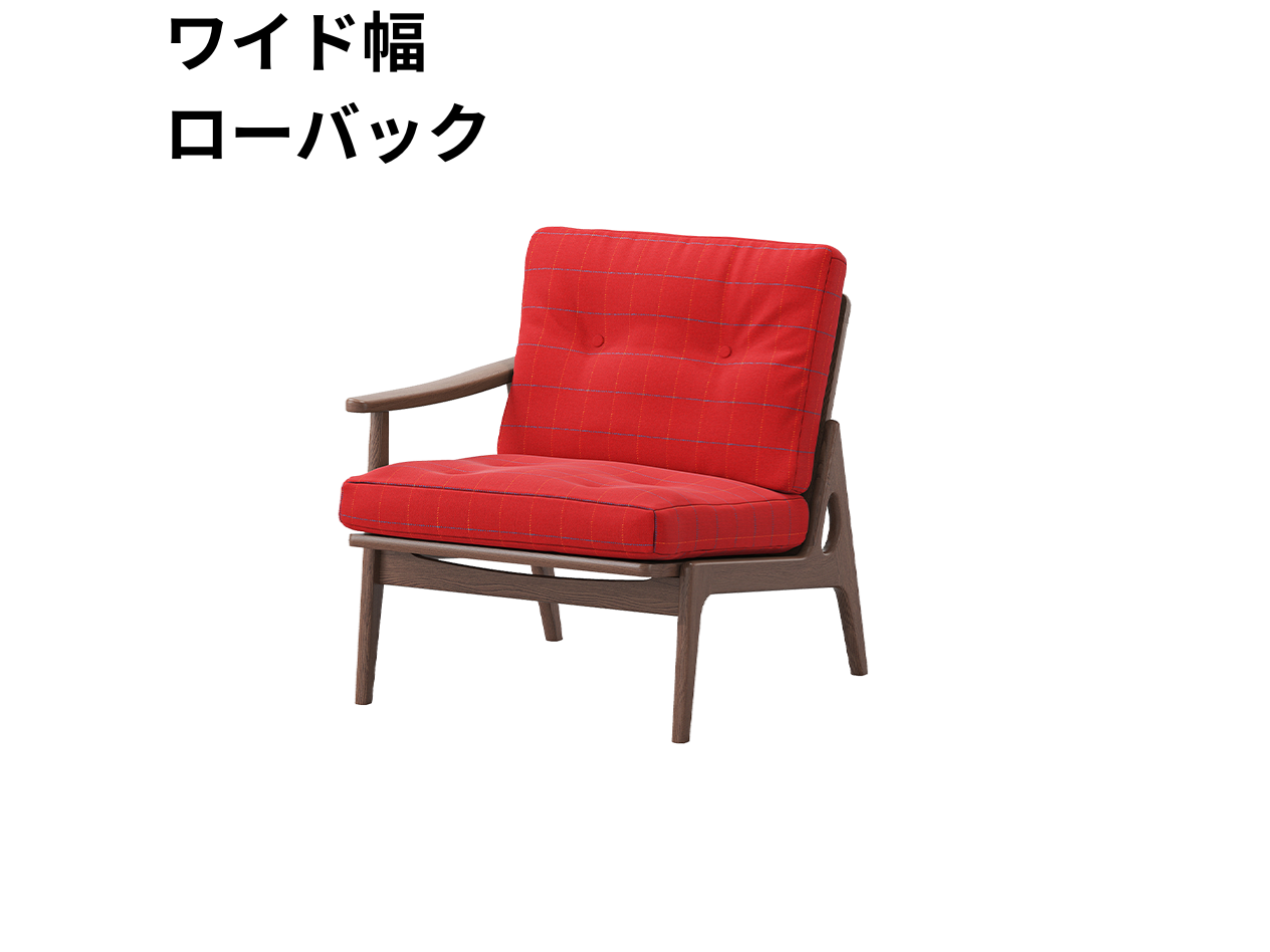 （リニューアル）マルニ60 フレームチェア 1シーター・右肘（ウォールナット）