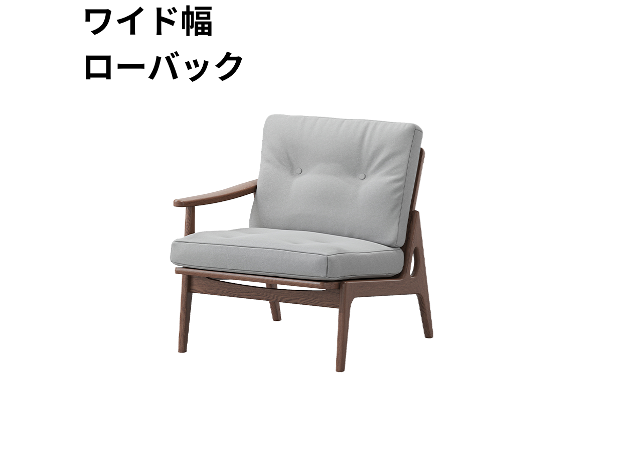 （リニューアル）マルニ60 フレームチェア 1シーター・右肘（ウォールナット）