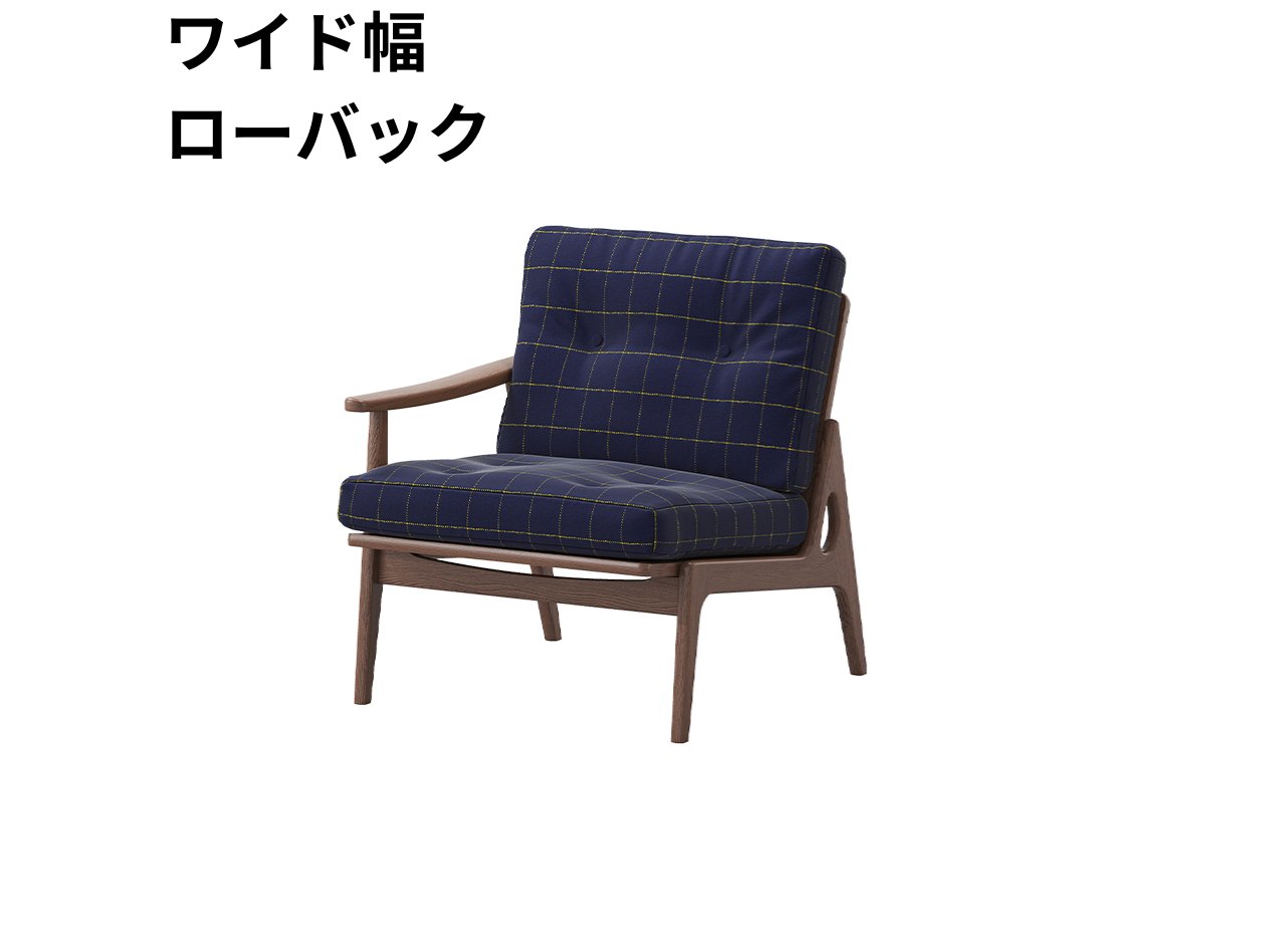 （リニューアル）マルニ60 フレームチェア 1シーター・右肘（ウォールナット）