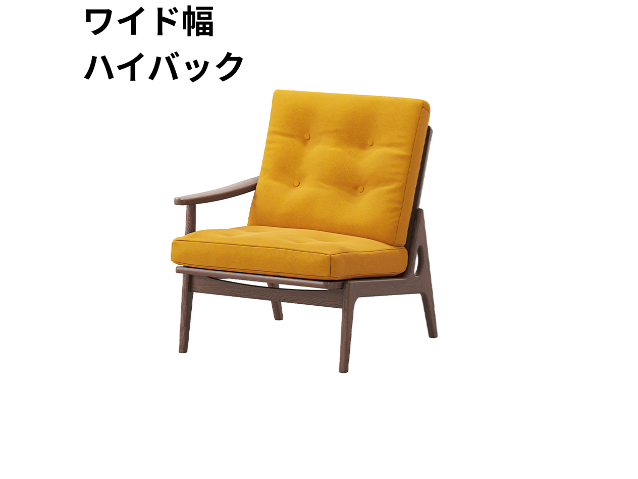 （リニューアル）マルニ60 フレームチェア 1シーター・右肘（ウォールナット）