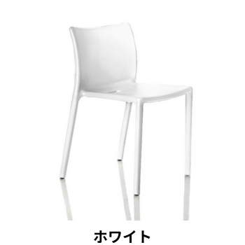 MAGIS(マジス) Air-Chair (エアチェア)