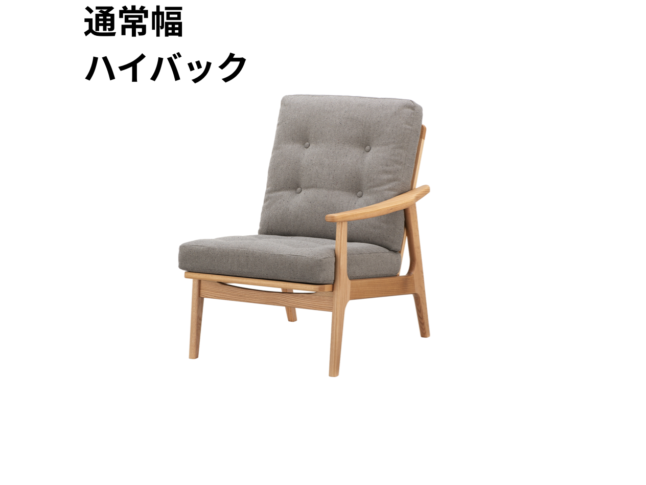 （リニューアル）マルニ60 フレームチェア 1シーター・左肘（オーク）