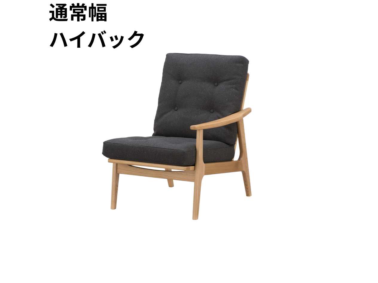 （リニューアル）マルニ60 フレームチェア 1シーター・左肘（オーク）