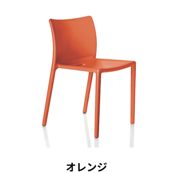 MAGIS(マジス) Air-Chair (エアチェア) – FELICE.ONLINE
