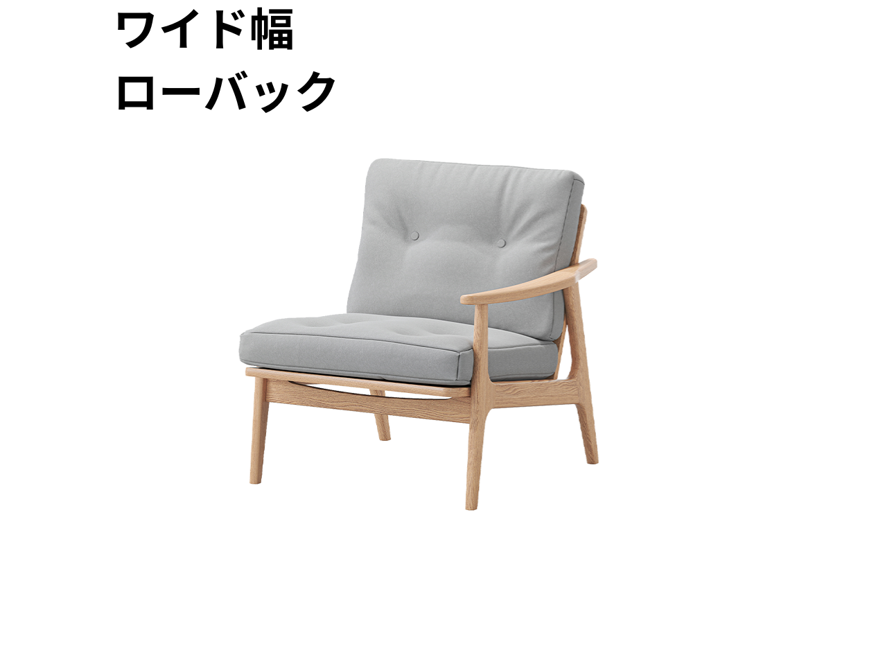 （リニューアル）マルニ60 フレームチェア 1シーター・左肘（オーク）