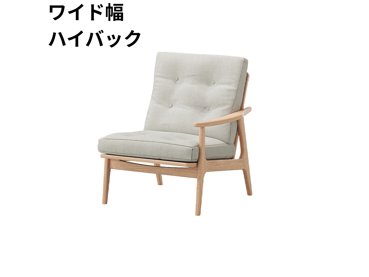 （リニューアル）マルニ60 フレームチェア 1シーター・左肘（オーク）