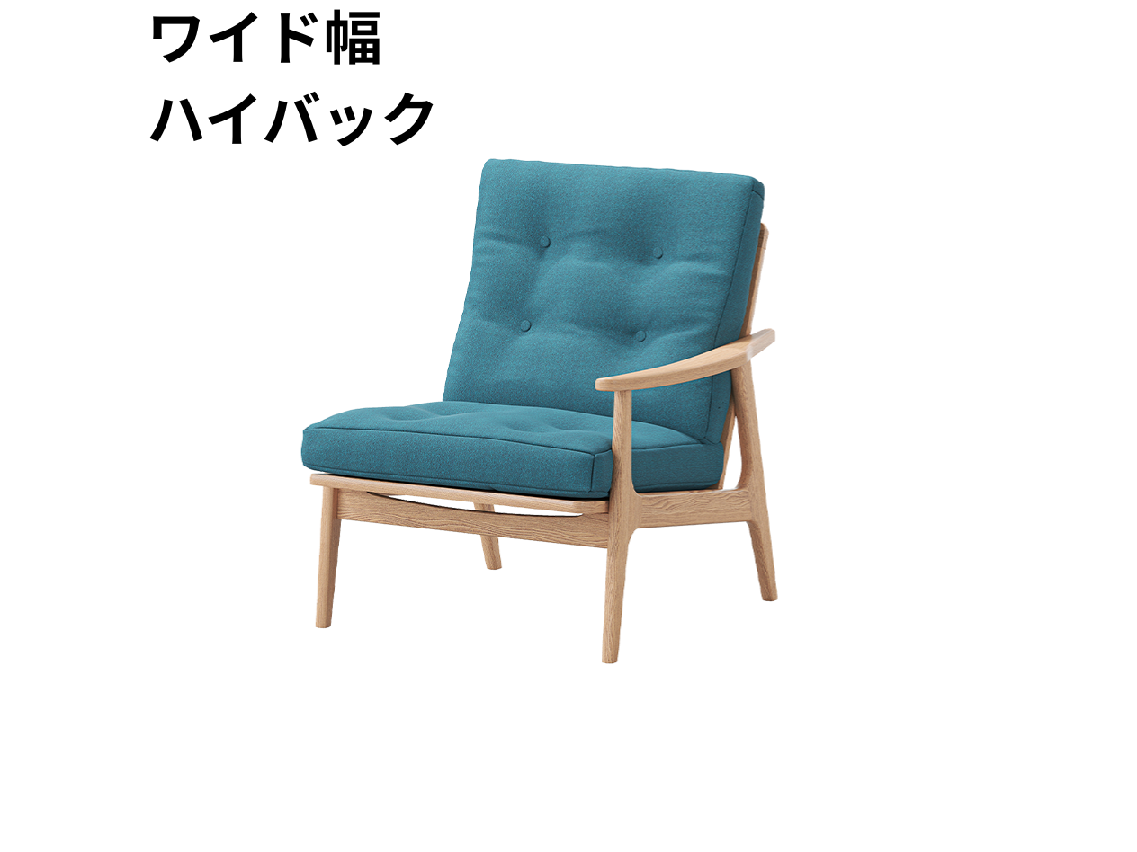 （リニューアル）マルニ60 フレームチェア 1シーター・左肘（オーク）