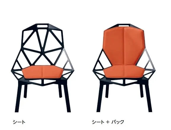 MAGIS(マジス) Cuscini Chair_One(クッシーニ チェアワン)