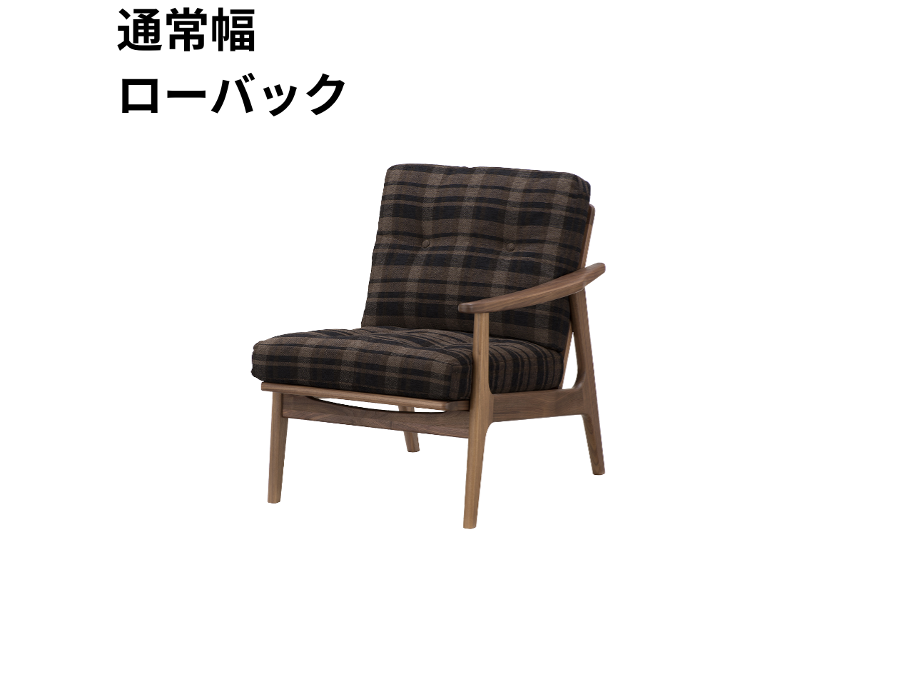 （リニューアル）マルニ60 フレームチェア 1シーター・左肘（ウォールナット）