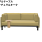 Vitra(ヴィトラ) Anagram Sofa 2Seater（アナグラムソファ２シーター）