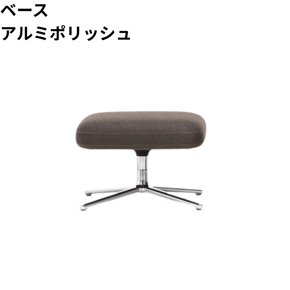 Vitra(ヴィトラ)  Repos Ottoman（レポ オットマン）
