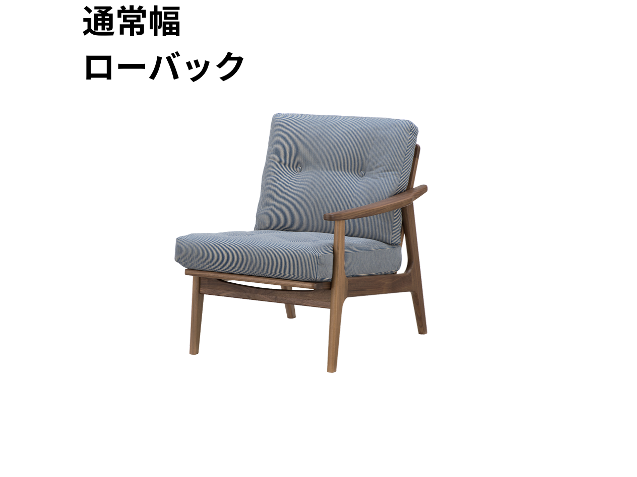 （リニューアル）マルニ60 フレームチェア 1シーター・左肘（ウォールナット）