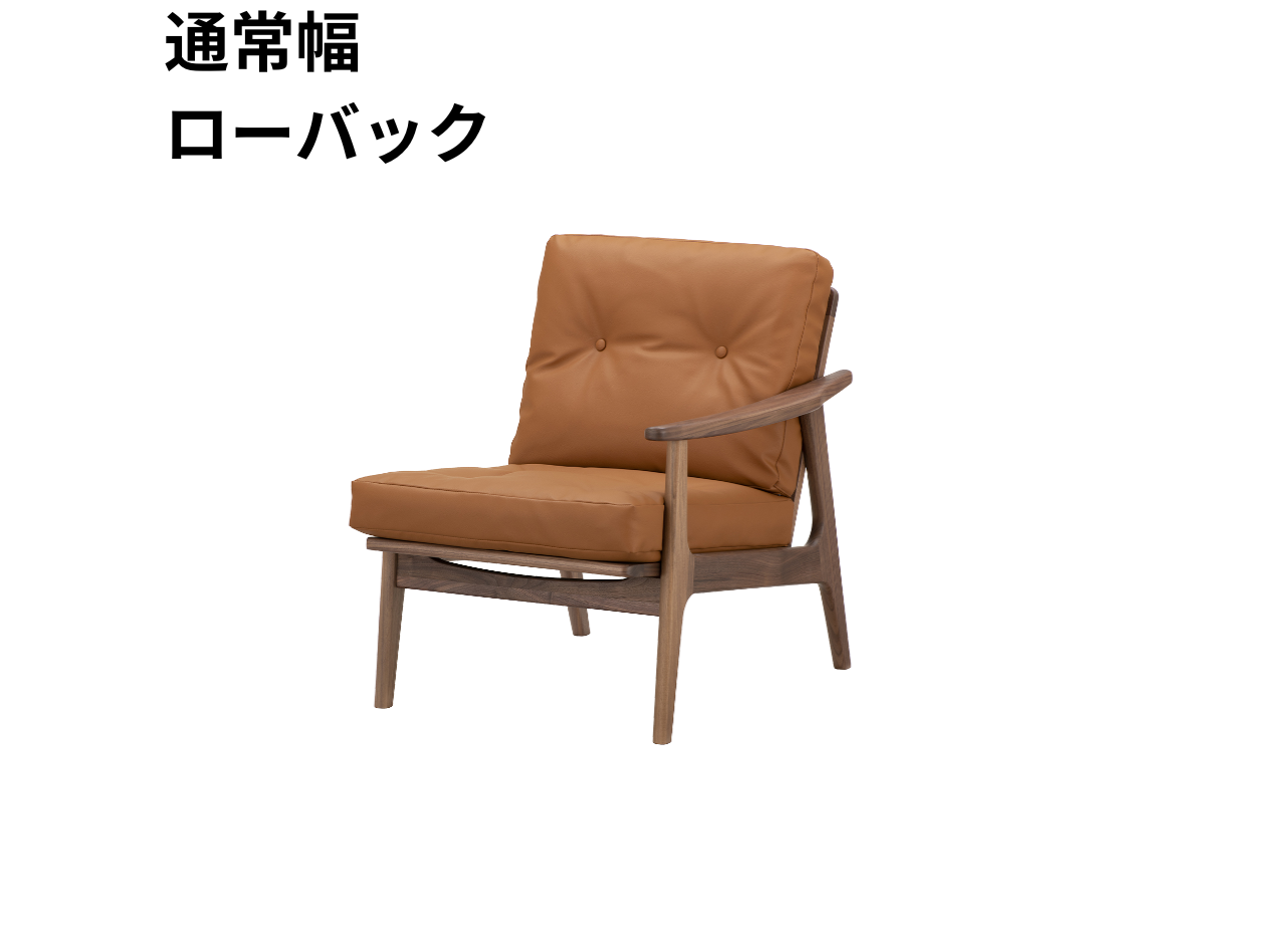 （リニューアル）マルニ60 フレームチェア 1シーター・左肘（ウォールナット）