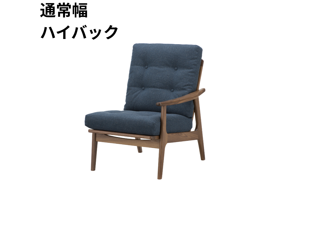 （リニューアル）マルニ60 フレームチェア 1シーター・左肘（ウォールナット）