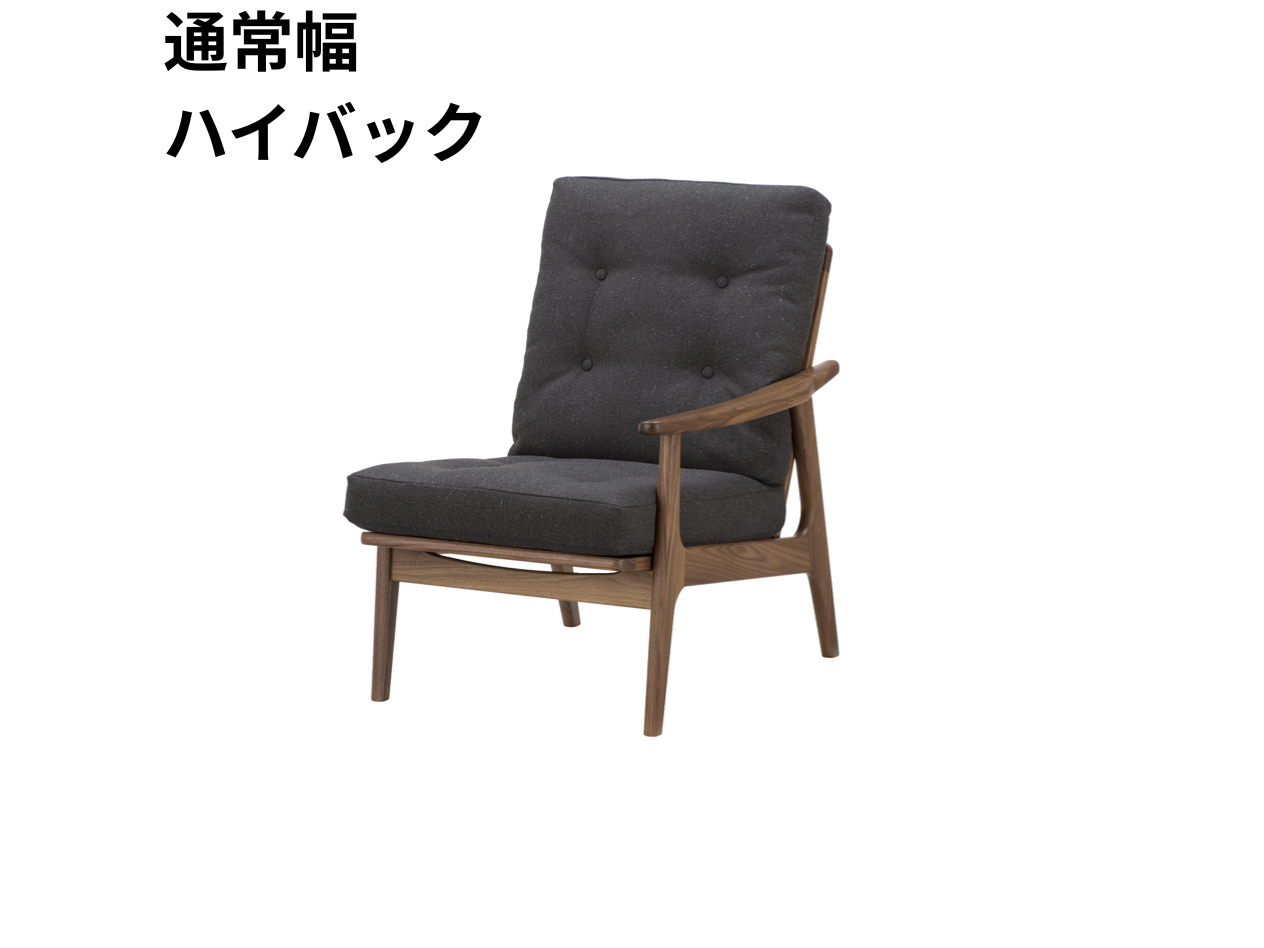 （リニューアル）マルニ60 フレームチェア 1シーター・左肘（ウォールナット）