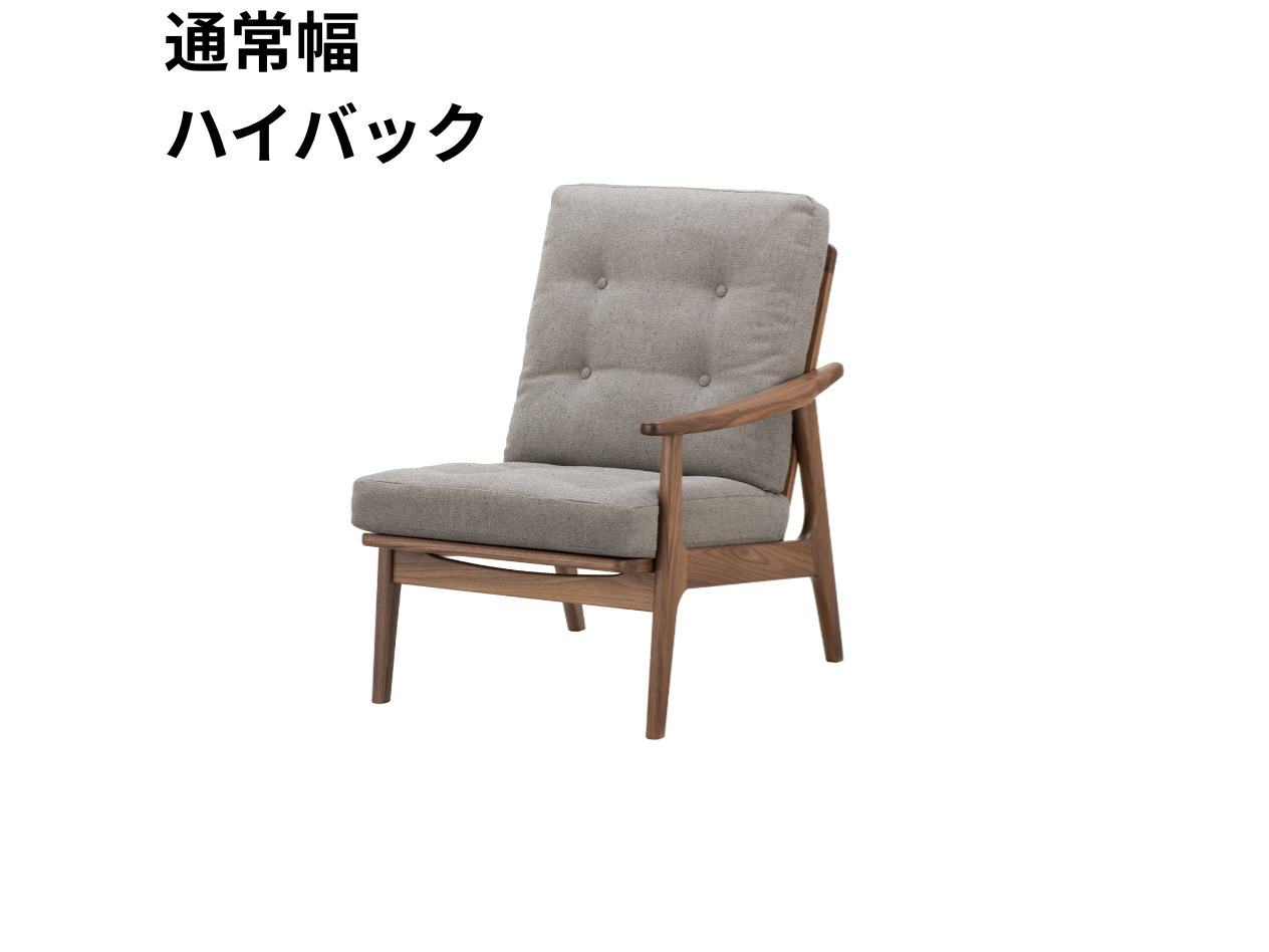 （リニューアル）マルニ60 フレームチェア 1シーター・左肘（ウォールナット）