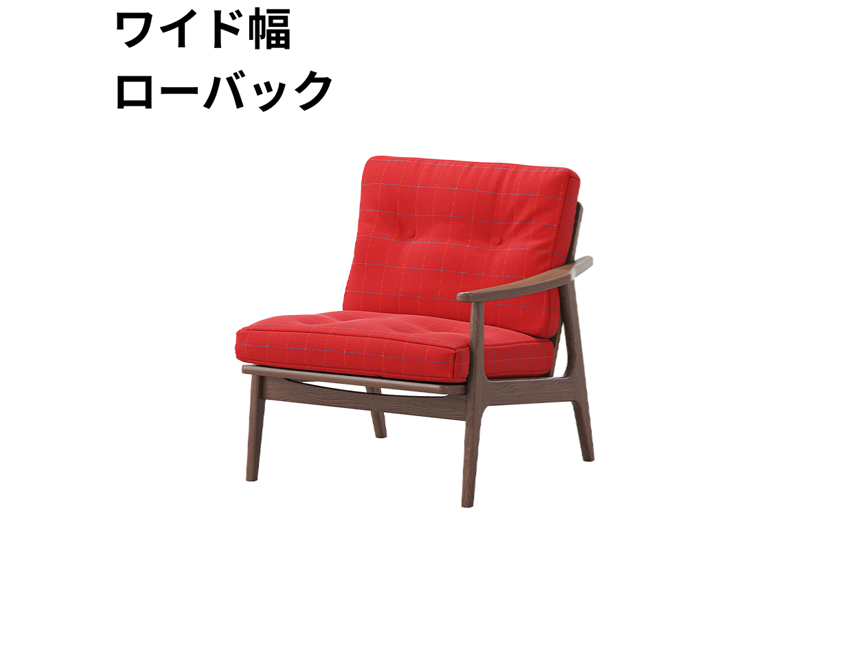 （リニューアル）マルニ60 フレームチェア 1シーター・左肘（ウォールナット）