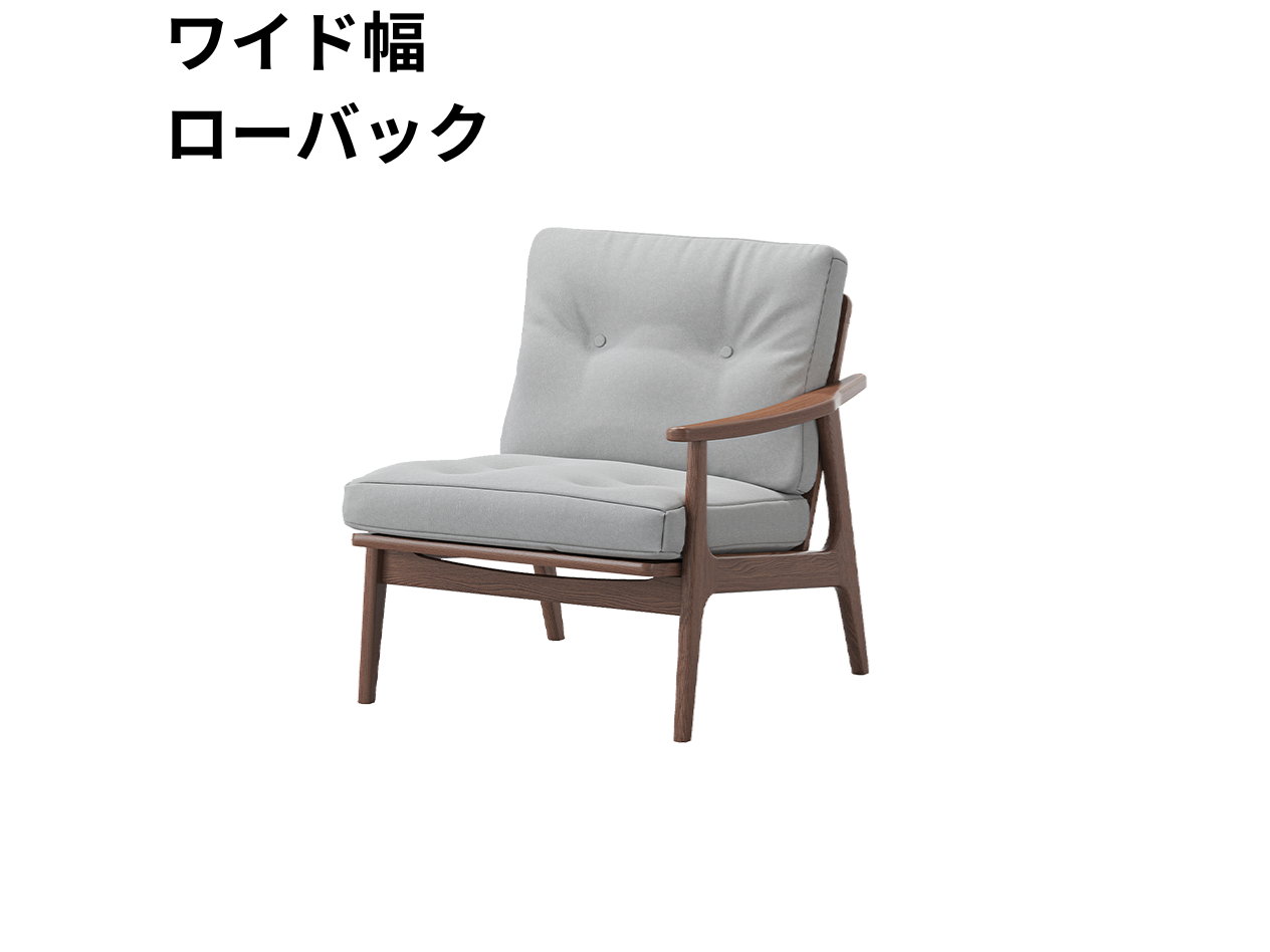 （リニューアル）マルニ60 フレームチェア 1シーター・左肘（ウォールナット）