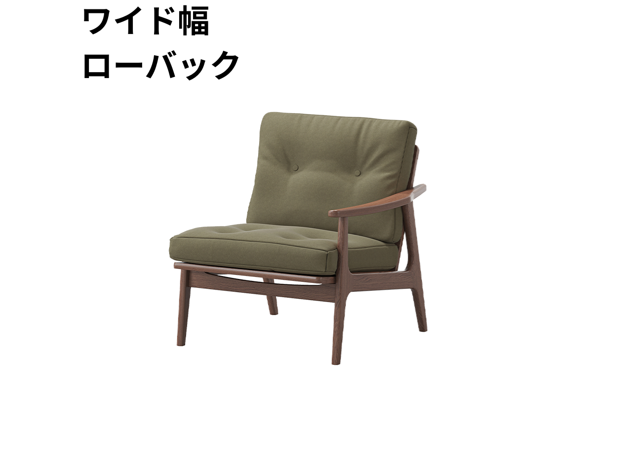 （リニューアル）マルニ60 フレームチェア 1シーター・左肘（ウォールナット）