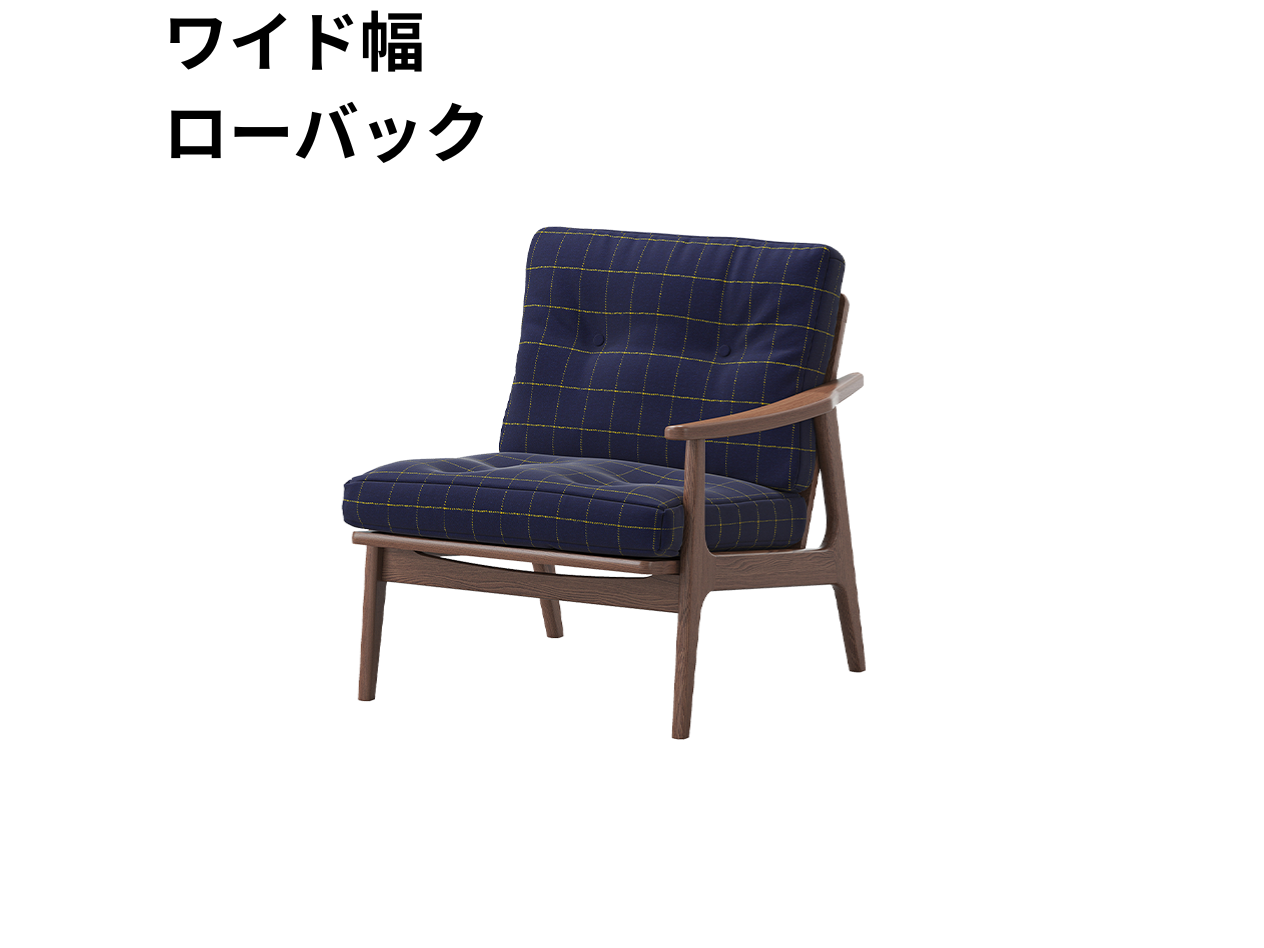 （リニューアル）マルニ60 フレームチェア 1シーター・左肘（ウォールナット）