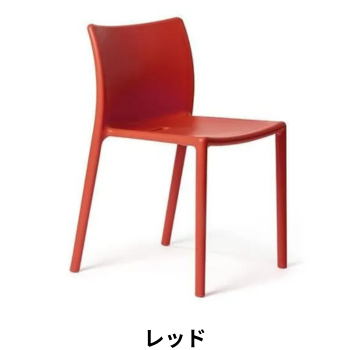 MAGIS(マジス) Air-Chair (エアチェア) – FELICE.ONLINE