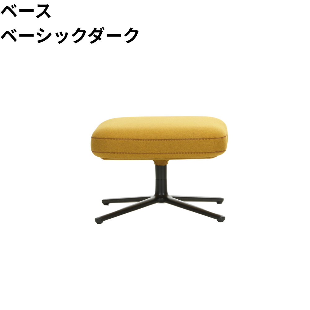 Vitra(ヴィトラ)  Repos Ottoman（レポ オットマン）
