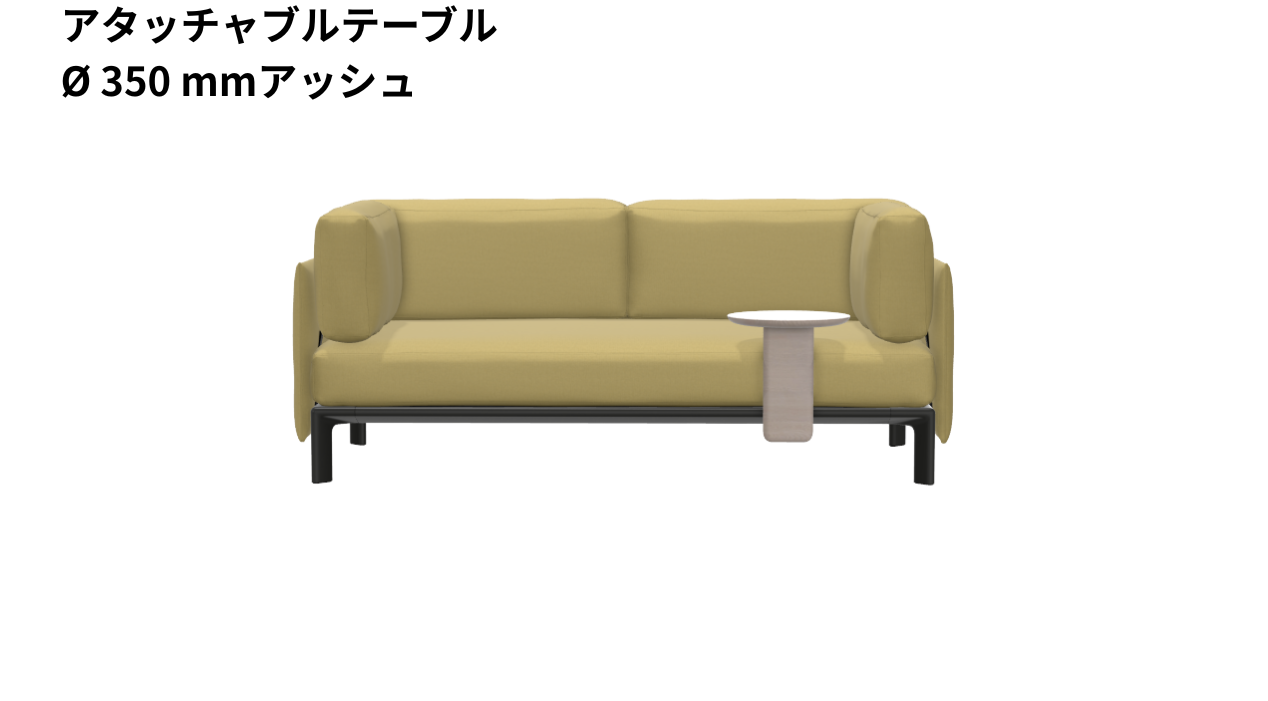 Vitra(ヴィトラ) Anagram Sofa 2Seater（アナグラムソファ２シーター）