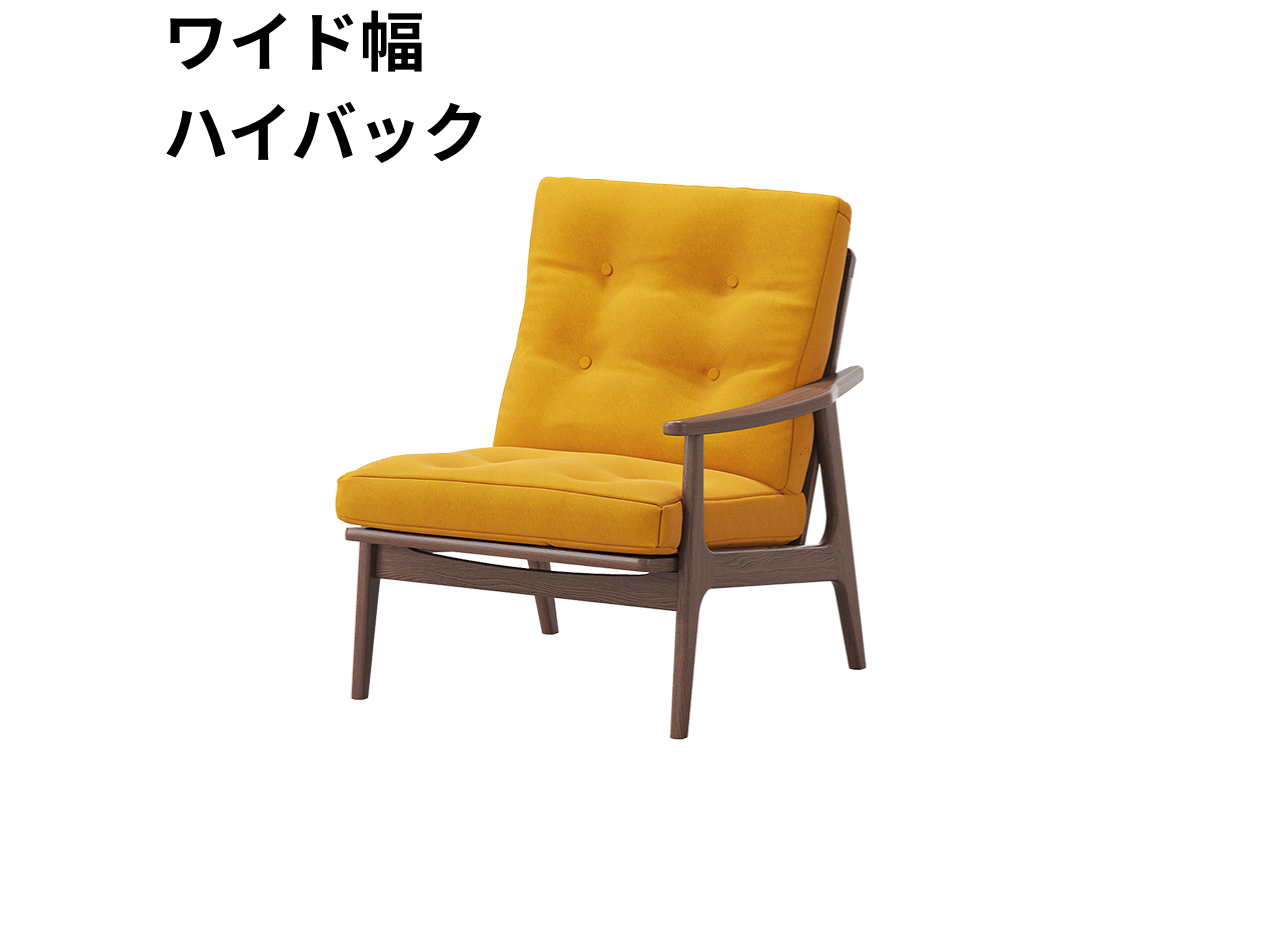 （リニューアル）マルニ60 フレームチェア 1シーター・左肘（ウォールナット）