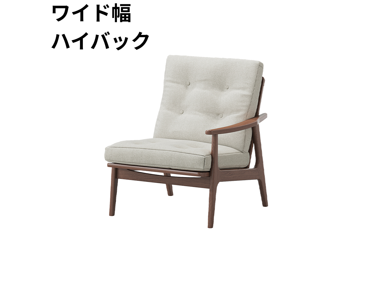 （リニューアル）マルニ60 フレームチェア 1シーター・左肘（ウォールナット）