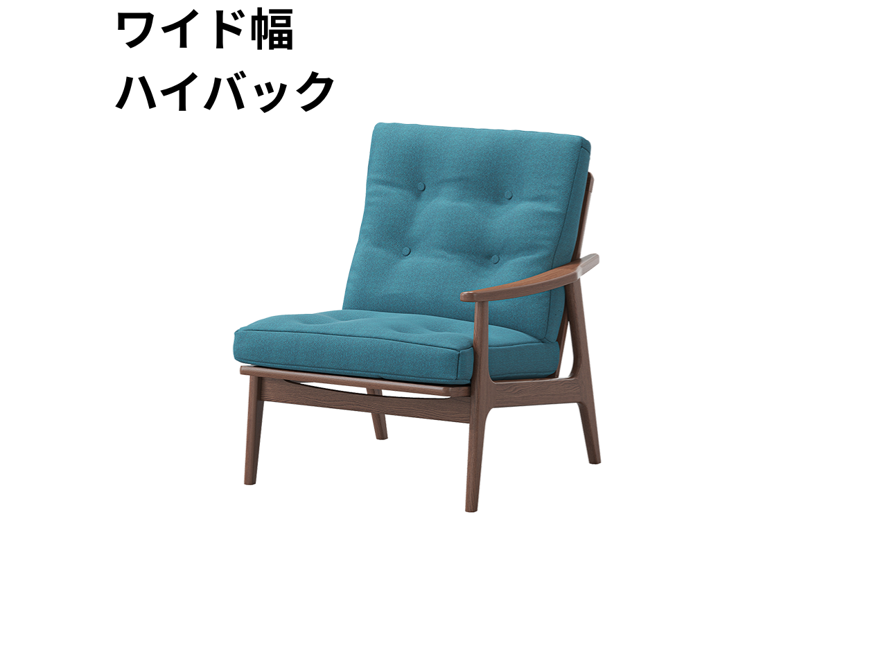 （リニューアル）マルニ60 フレームチェア 1シーター・左肘（ウォールナット）