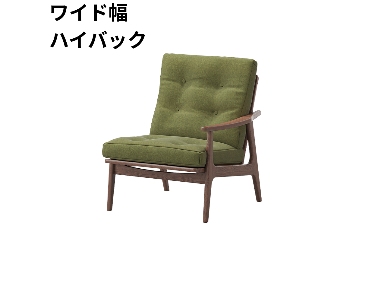（リニューアル）マルニ60 フレームチェア 1シーター・左肘（ウォールナット）