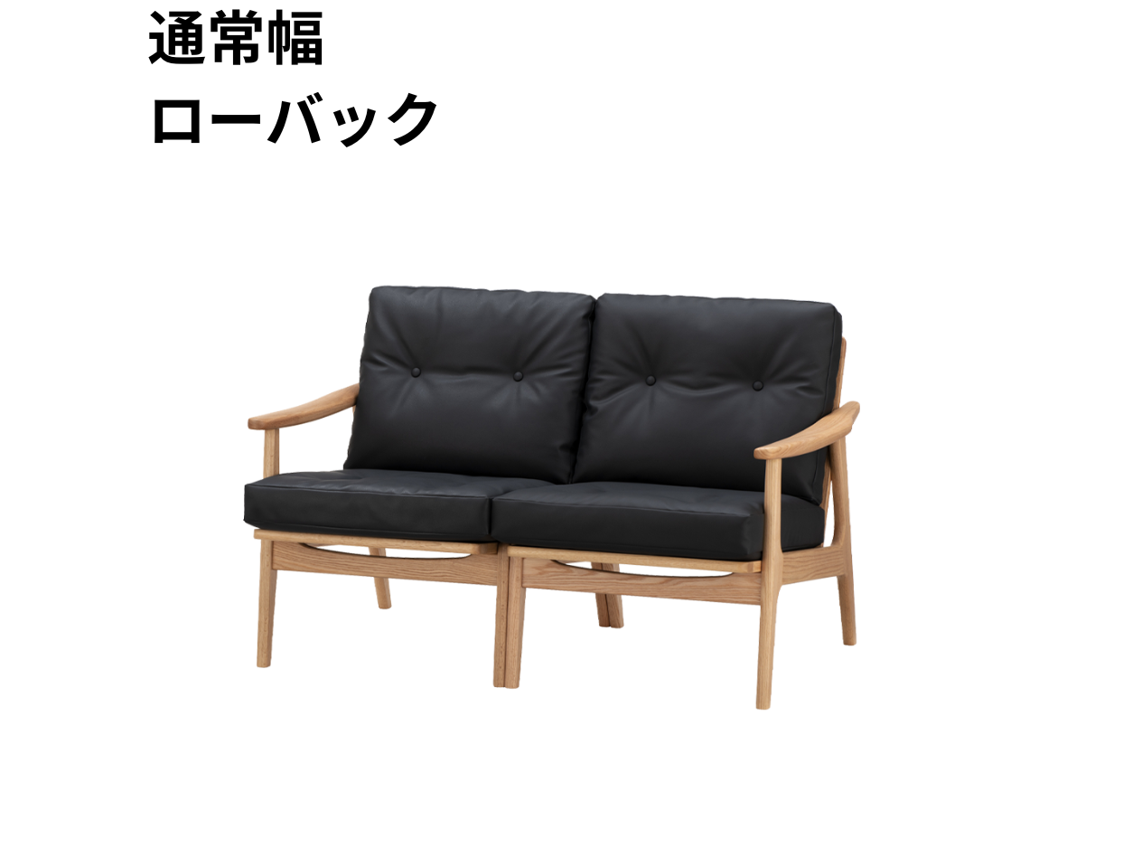 （リニューアル）マルニ60 フレームチェア 2シーター（オーク）