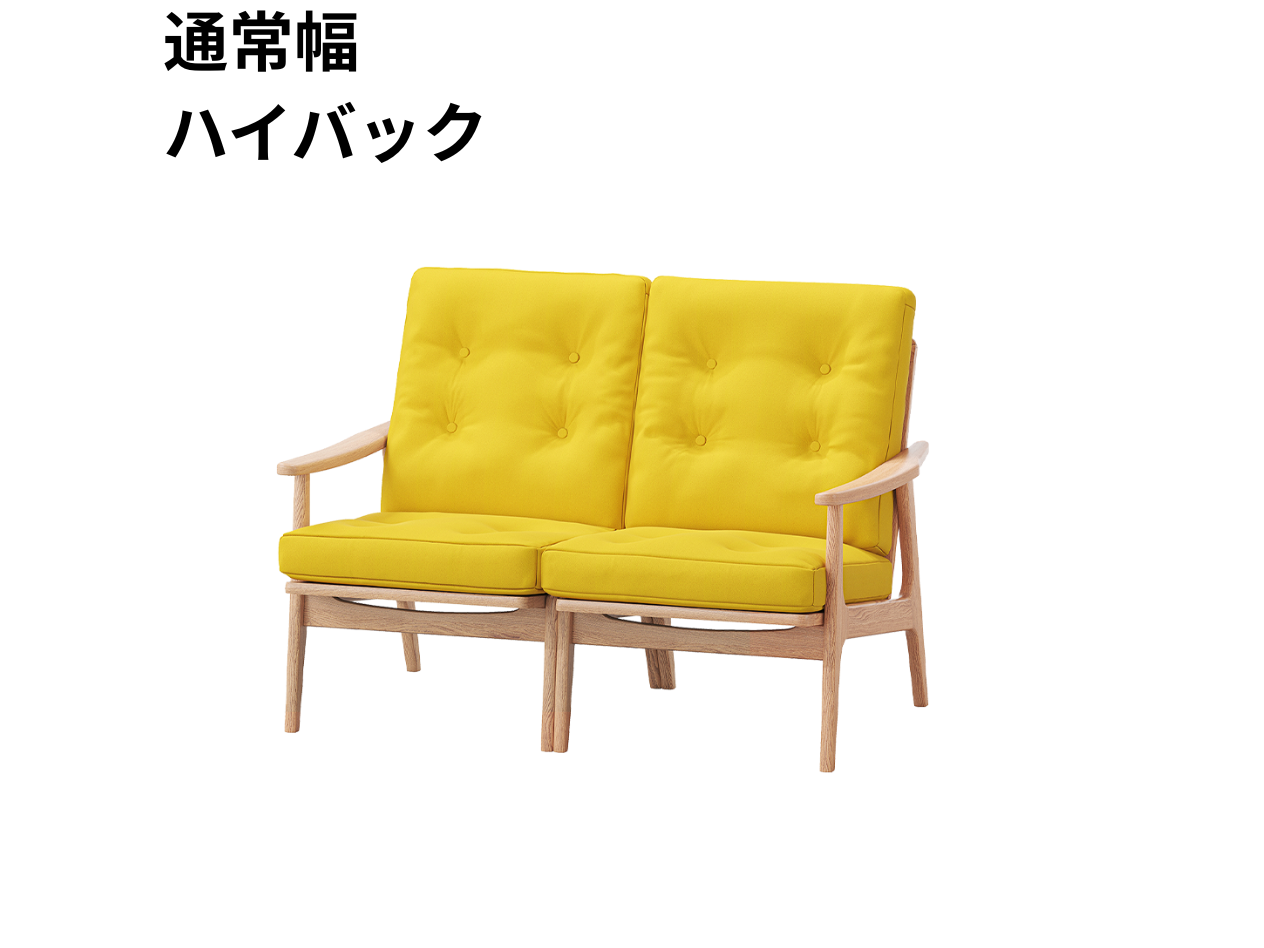 （リニューアル）マルニ60 フレームチェア 2シーター（オーク）