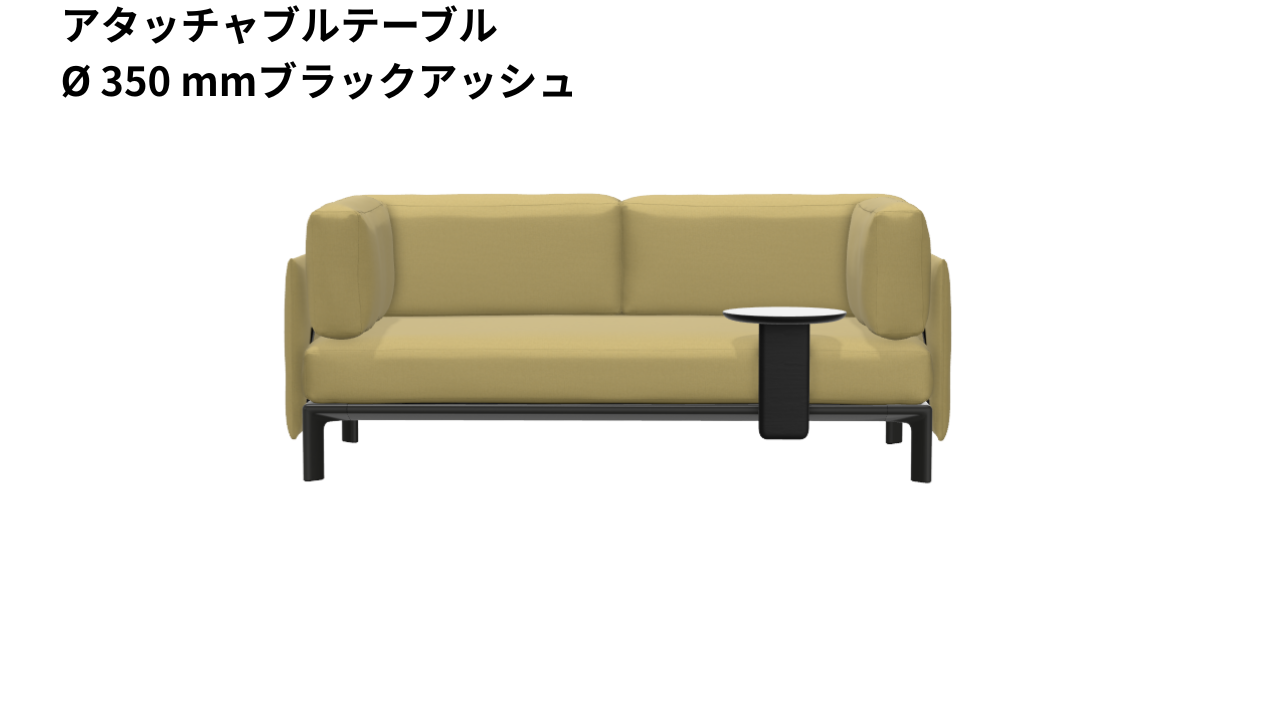 Vitra(ヴィトラ) Anagram Sofa 2Seater（アナグラムソファ２シーター）