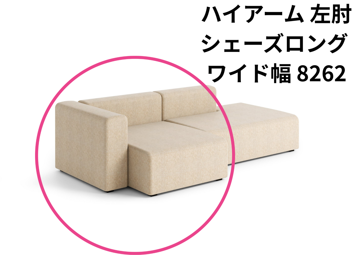 HAY(ヘイ)MAGS SOFA(マグスソファ)モジュール単体 ワイド幅