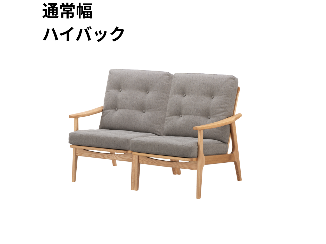 （リニューアル）マルニ60 フレームチェア 2シーター（オーク）