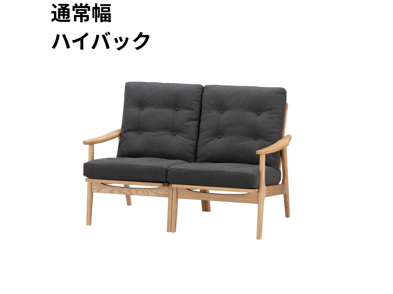 （リニューアル）マルニ60 フレームチェア 2シーター（オーク）