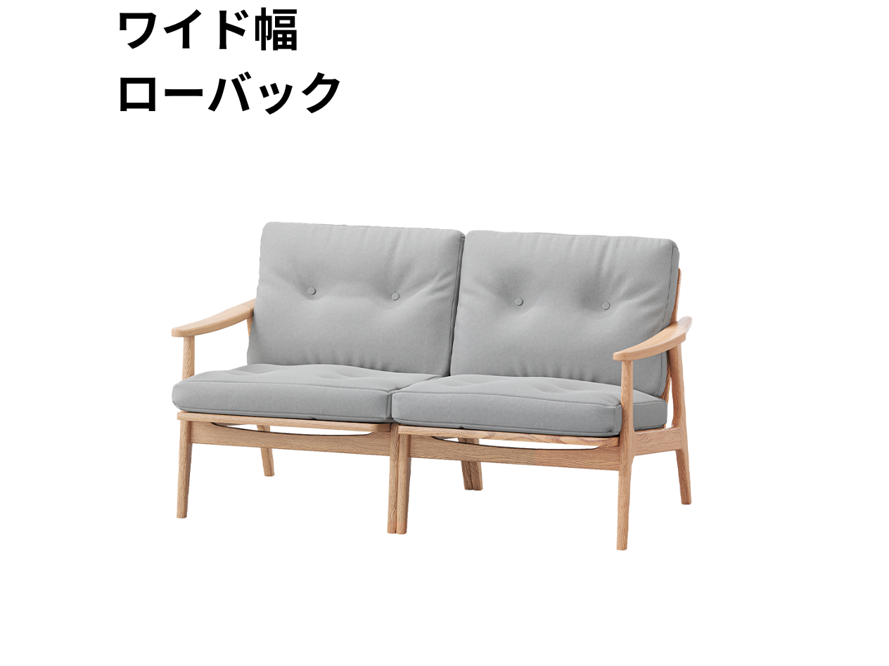 （リニューアル）マルニ60 フレームチェア 2シーター（オーク）