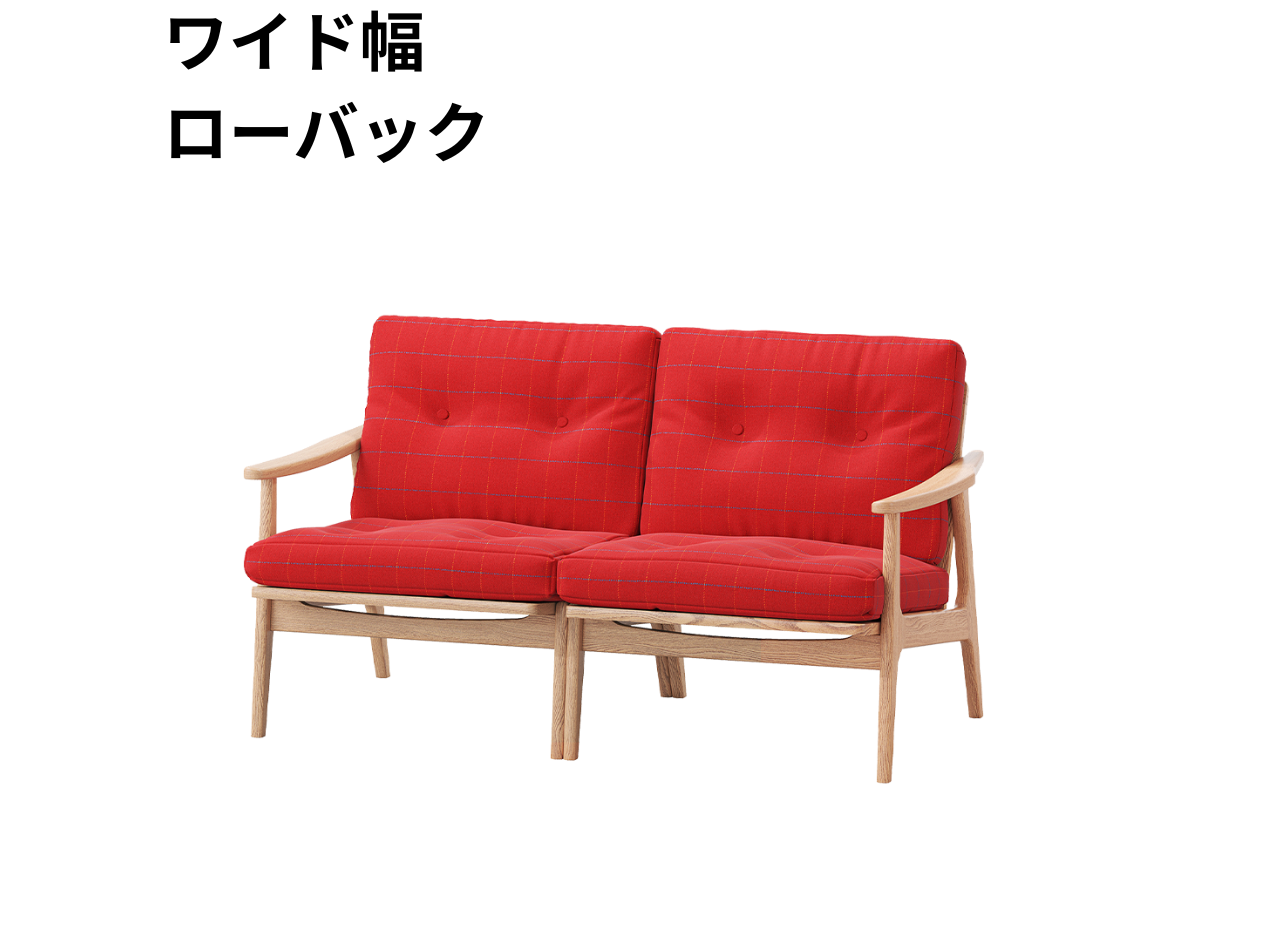 （リニューアル）マルニ60 フレームチェア 2シーター（オーク）