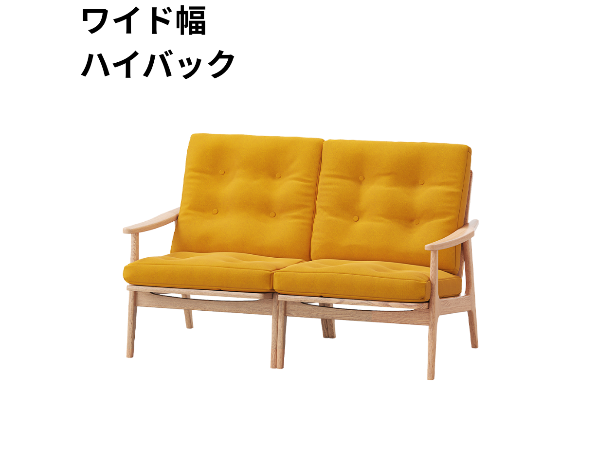 （リニューアル）マルニ60 フレームチェア 2シーター（オーク）